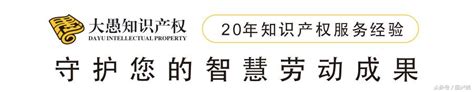 商號是什麼|請問「⾏號」跟「商號」各⾃是什麼意思？有什麼不⼀樣嗎？